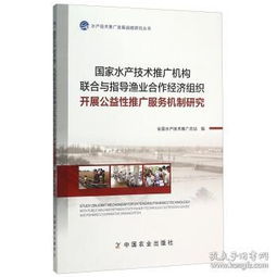廣源圖書中心與孔夫子舊書網 全面商品與技術推廣服務助力知識傳播