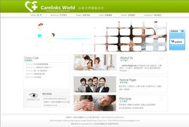 廈門易爾通網絡科技 深耕閩西南，打造一體化營銷服務生態