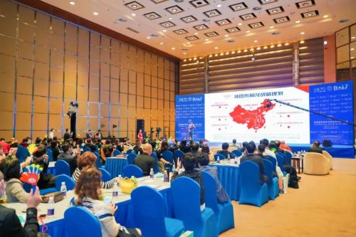 首屆瞳仁堂瞳視角集團博鰲國際眼部健康近視防控高峰論壇圓滿落幕 聚焦前沿科技，共筑光明未來